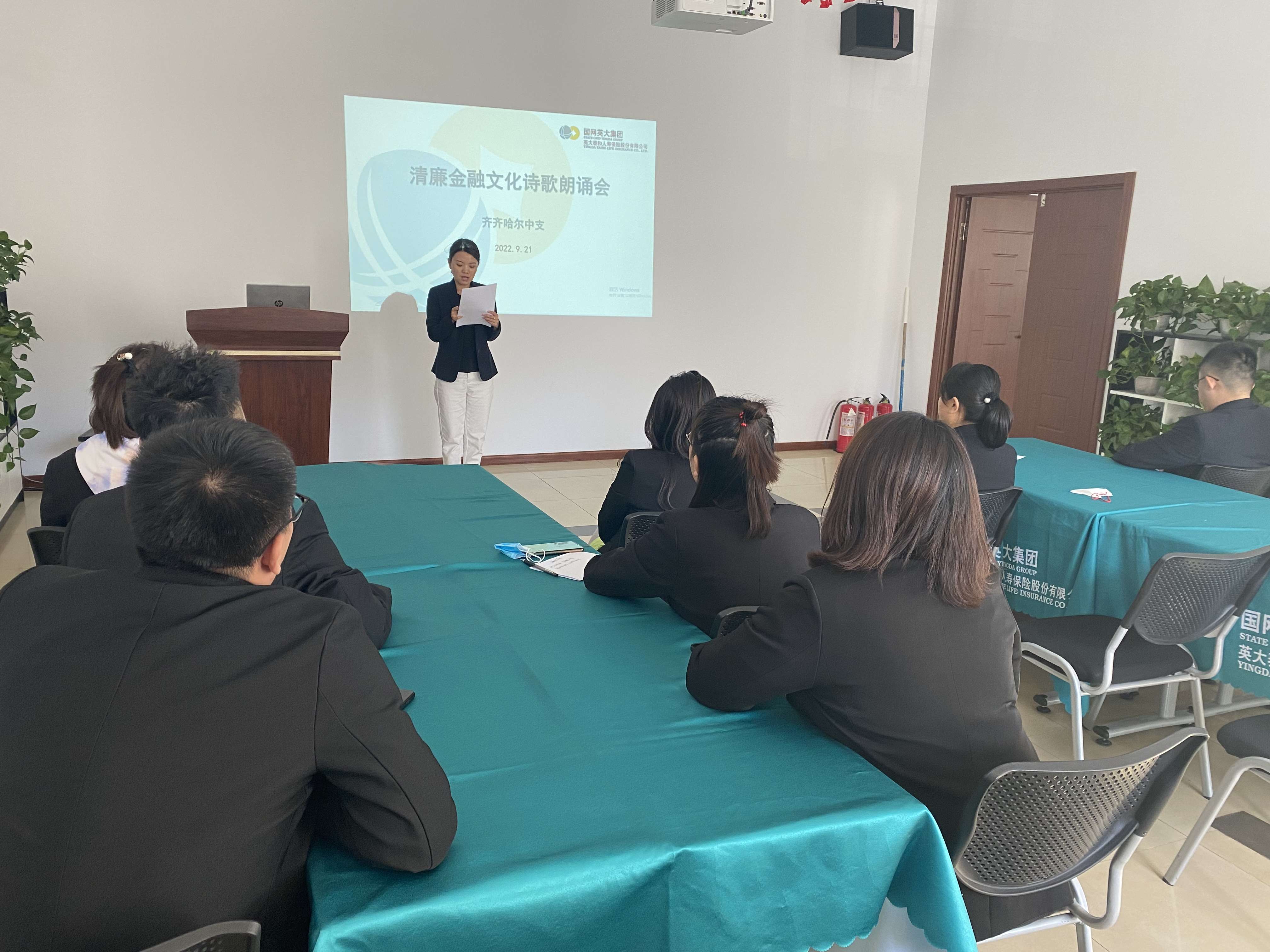 英大人寿多措并举传递金融正能量 助力和谐金融消费关系的构建